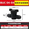 Interruptor de Tubo de Aire Válvula Manual Buc Válvula Neumática Conector de Enchufe Rápido Ajustable y Bloqueable 4 6 8 10 12 mm