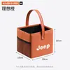 Adequado para Jeep Wrangler, Grand Cherokee, Compass de Nova Energia, lixeira para carro, caixa de armazenamento portátil dobrável