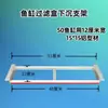 Bandeja de goteo para acuario, caja de filtro, soporte grueso, base de aleación de aluminio, accesorios DIY, equipo de filtración y caja de almacenamiento