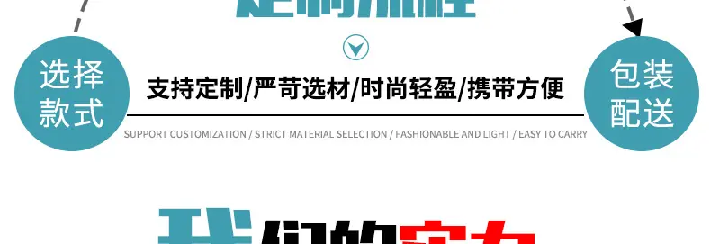 文件包_19.png