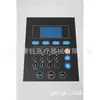 Comercio Exterior Inglés Espectrofotómetro UV-Vis UV755B 756 Espectrofotómetro UV-Vis 759