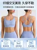 Sujetador Deportivo Push-Up Antishock con Cierre Trasero Sin Costuras Transfronterizo Ropa de Yoga Ropa Deportiva para Exteriores Sujetador Deportivo de Yoga para Mujer