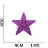 Xiao Tian, nuevas pegatinas de tela bordadas de estrella de cinco puntas multicolor, pegatinas directas de fábrica, accesorios de ropa, parche