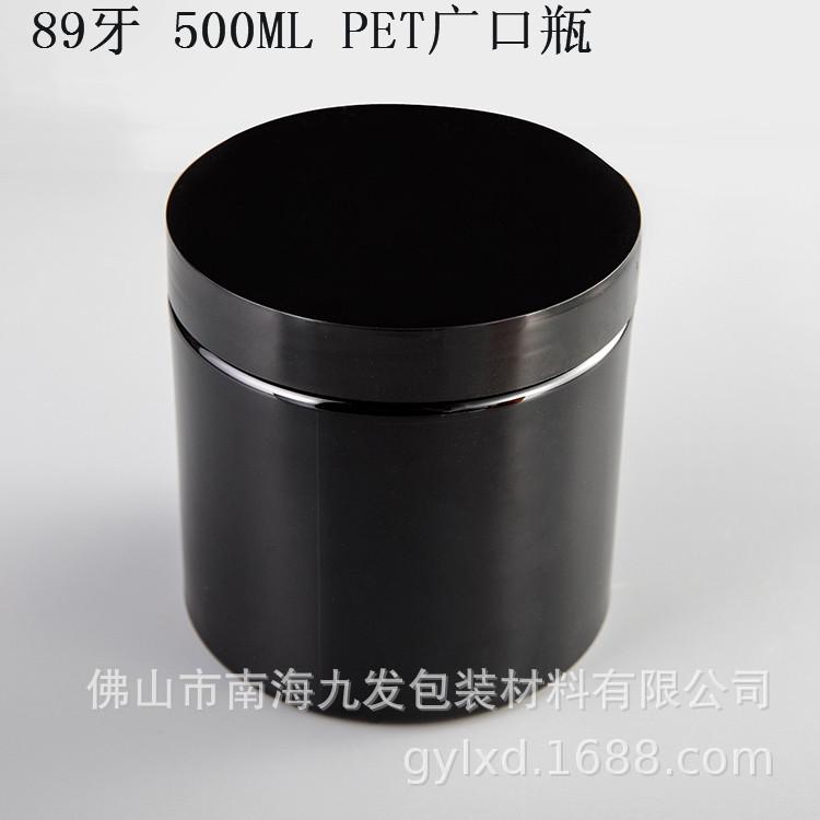 89塑料盖