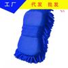 Esponja para Lavar Coches Chenilla Coral Limpieza Esponja Bloque Limpieza de Coches Herramientas para Lavar Coches Guantes para Lavar Coches
