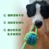 Brinquedo para Animal de Estimação Conjunto de Duas Cores Corda de Algodão Resistente à Mordida Brinquedo para Cachorro Bastão Molar para Cachorro Limpeza de Dentes Treinamento de Cachorro Brinquedo para Filhote Transfronteiriço