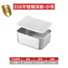 Bandeja multifuncional para preparación de alimentos, estante de almacenamiento, bandeja de acero inoxidable, escurridor, bandeja cuadrada con malla, rejilla para control de aceite, caja de almacenamiento para refrigerador y recipiente para conservación de alimentos
