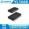 Yuanle Yl1668 Controlador de Panel LED de 24 Pines Control de Tubo Digital Circuito Controlador LED Chip IC
