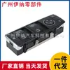 1669054300 es adecuado para elevalunas de cristal de coche Mercedes-Benz W166, interruptor de ventana eléctrica, interruptor de elevación