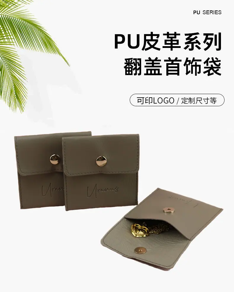 信封袋-详情页25