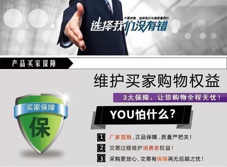 选择我们详情抬头13.jpg