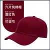 Gorras de Algodón con Impresión de Logo, Gorras de Trabajo para Personal de Catering, Cafeterías y Tiendas de Té con Leche, Gorras de Béisbol, Gorras para Actividades Grupales y Viajes