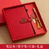 Cuaderno de negocios A5 con cierre, personalizable con logo, cuaderno de reuniones engrosado, cuaderno B5 hecho a medida, juego de caja de regalo al por mayor