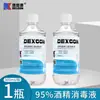 Spray Desinfetante com Álcool 75% Dexinkang Medical para Esterilização de Feridas na Pele Desinfecção do Ambiente Doméstico Etanol 75 Graus