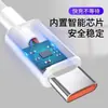 Cable de Carga Rápida Universal Súper 20Usb Trapezoidal Original 1Vivo para Oppo, Huawei, 6A, Adecuado para Jia Ren