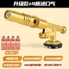 Pistola de Llama de Cobre Puro para Quemar Pelo de Cerdo, Antorcha de Soldadura Portátil, Cabezal de Pistola de Llama de Cartucho, Cilindro de Gas, Encendedor de Barbacoa para Uso Doméstico