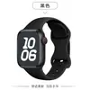 Adequado para Pulseira iWatch Fivela de Figura de Oito Apple Pulseira de Relógio Applewatch11 Pulseira de Relógio de Silicone com Fivela Borboleta