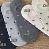 Meias femininas, meias sapatilha para primavera e verão, meias invisíveis finas de algodão puro de corte baixo, antiderrapantes, que não aparecem, meias curtas respiráveis de trama