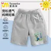 Camiseta de Manga Corta para Niño New Mario Transfronteriza Verano 2026 Nueva de Algodón Ropa de Verano para Niños Top Fino de Media Manga Moderno