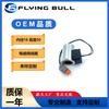 Bobina de válvula solenoide de 12v accesorios para excavadora bobina de válvula solenoide diámetro interior 19mm altura 50mm