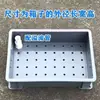 Caja de Filtro de Fondo para Acuario DIY Caja de Sedimentos de Triple Desbordamiento Caja de Goteo Caja de Filtro Caja de Separación Húmeda y Seca