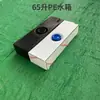 Tanque de Agua Plano Horizontal Engrosado de 50L 190L 200L para Modificación de RV, Adecuado para Viajes en Autocaravana y Lavado