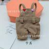 Calça com Alça Calça Jeans 20cm Roupas para Boneco de Algodão Boneco Líder Brinquedo de Pelúcia Calça para Boneco