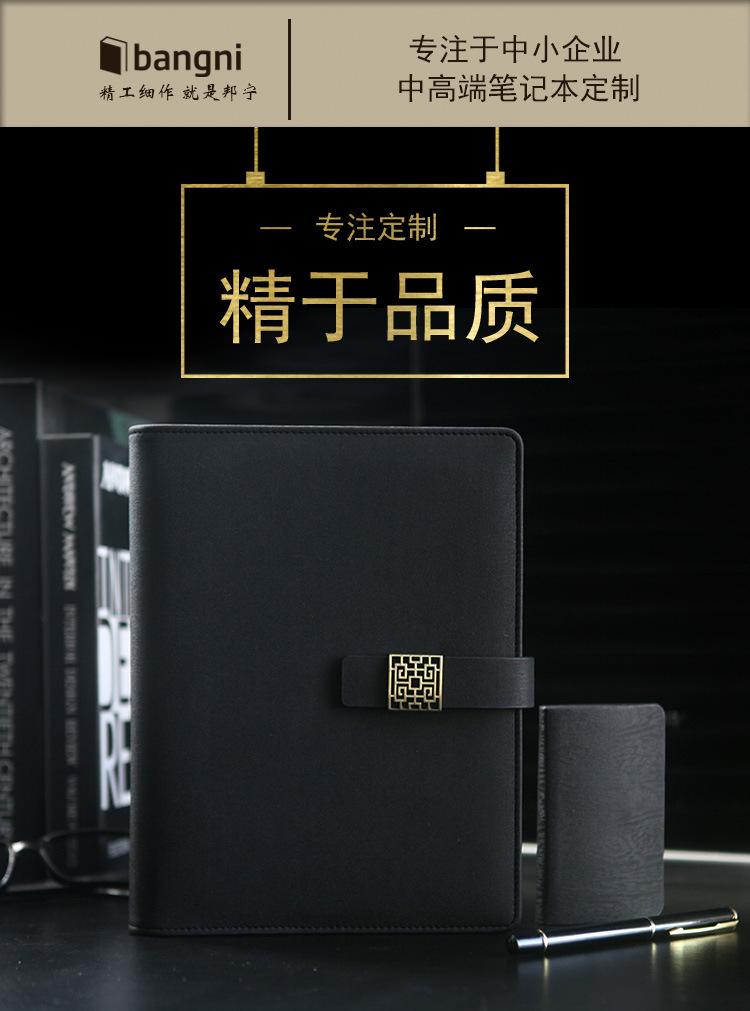 1邦宁详情页（16H25K108）_01