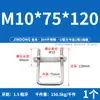 Juego de Abrazaderas Cuadradas Tipo U 304 Acero Inoxidable Abrazadera Cuadrada en Forma de U Tornillo de Sujeción Cuadrado en Ángulo Recto M6M8M10M12