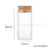 Botella Regulada con un Diámetro de 37 mm, Botella de Vidrio de Borosilicato Alto, Grava de Cristal Flotante, Botella de Empaque para Incienso de Madera de Agar