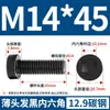 Tornillos de Cabeza Hexagonal Delgada Grado Qd12.9 Tornillos y Pernos de Cabeza Plana Corta Grado 8.8 Negro/Galvanizado M10