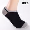 Calcetines Invisibles de Fibra de Bambú para Hombre Color Sólido Calcetines Cortos Invisibles Verano Delgados Corte Bajo Resistentes al Olor Fabricante de Zhuji Venta al por Mayor