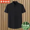 Camisa Branca de Manga Curta de Verão para Jovens, Roupa de Trabalho, Vestuário Profissional, Camisa Branca Ajustada, Formal Casual de Negócios