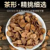 Fruta Insulina Chá de Fruta Insulina Produtos Agrícolas Primários Chá de Fruta Cold Brew Enlatado Popular no Douyin Kuaishou Chá de Flores e Frutas