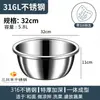 Tazón extraespesor de acero inoxidable 304 para uso doméstico, tazón de cocina para batir huevos, preparación de alimentos y lavado de verduras, tazón extra grande de grado alimenticio
