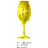 Copa de Vino, Botella de Vino, Cerveza Champagne, Globo de Película de Aluminio, Decoración de Fiesta, Globo de Papel de Aluminio, Listo para la Venta