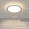 Lámpara de Techo para Sala de Estar 2026 Nuevo Modelo Minimalista Moderno de Gama Alta Atmosférica Luz para Dormitorio Principal con un Sentido de Sofisticación, Luz para Vestíbulo Principal, Luz de Zhongshan