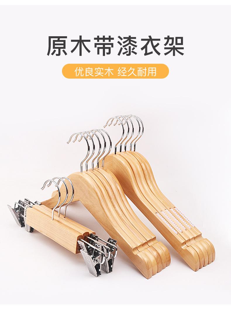 实木裤架