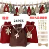 Conjunto de Sacolas de Calendário de Natal Transfronteiriço Doces de Feriado Sacolas com Cordão Etiquetas de Madeira Conjunto de Sacolas de Juta de Natal Atacado