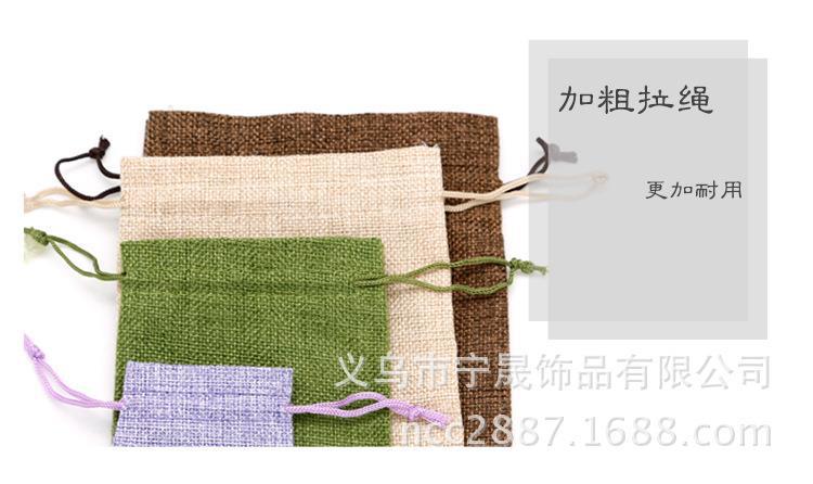 修改详情页_07