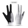 Guantes de Billar Profesionales Snooker para Hombre Tres Dedos Dedo Completo Seda de Hielo Transpirables Antideslizantes Mano Izquierda Individual Guantes de Pool para Mujer