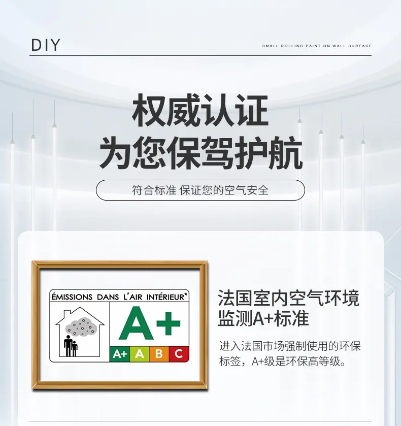 小滚刷修补漆