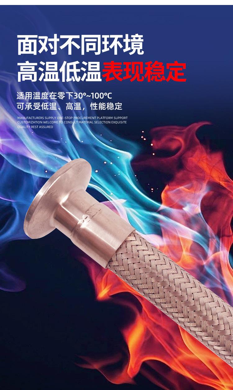 金属软管详情_02_07.jpg