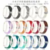 Adecuado para Xiaomi Mi Band 3/4/5/6/7/8 Generación Correa de Silicona Magnética Plegable Correa Universal Xiaomi Mi Band
