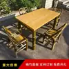 Mesas y sillas de exterior, mesas y sillas de bambú para patio, mesas y sillas de comedor para camping de ocio, mesa de centro de bambú para balcón, estufa y mesa de té