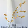 Flor Artificial Trepadeira Cobra do Sul com Galhos Altos e Linhas, Estilo Zen Chinês Decoração para Casa e Casamento, Flores Trepadeiras Atacado Transfronteiriço Amazon