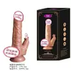 [Adicionado ao Banco de Dados de Produtos Padrão do Meituan] Dispositivo de Masturbação Feminina, Dildo Artificial em Formato de Pênis, Licking de Língua, Balanço, Telescópico, Varinha Vibratória