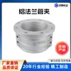 Venta Directa de Fábrica Abrazadera para Tubería con Brida de Aleación de Aluminio Din2817 Abrazadera para Manguera con Brida de Aluminio de Gran Tamaño Abrazadera de Dos Piezas