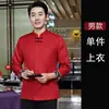 Ropa de trabajo estilo granja china, de manga corta, para comedores especializados, restaurantes de hot pot, comedores y uniformes para personal de hotel en verano
