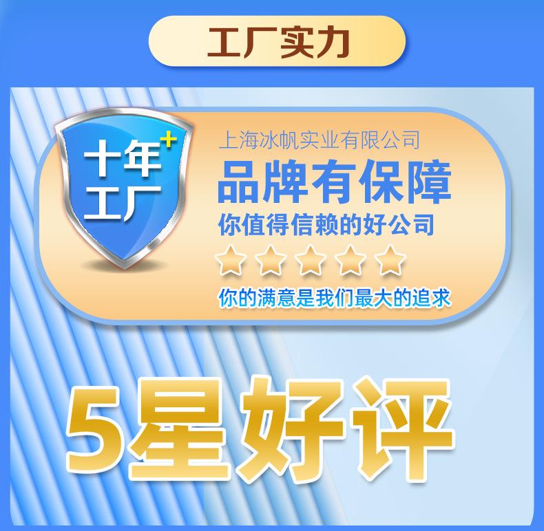 工厂实力_01